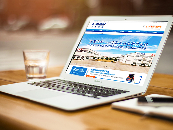 江苏力维智能装备有限公司